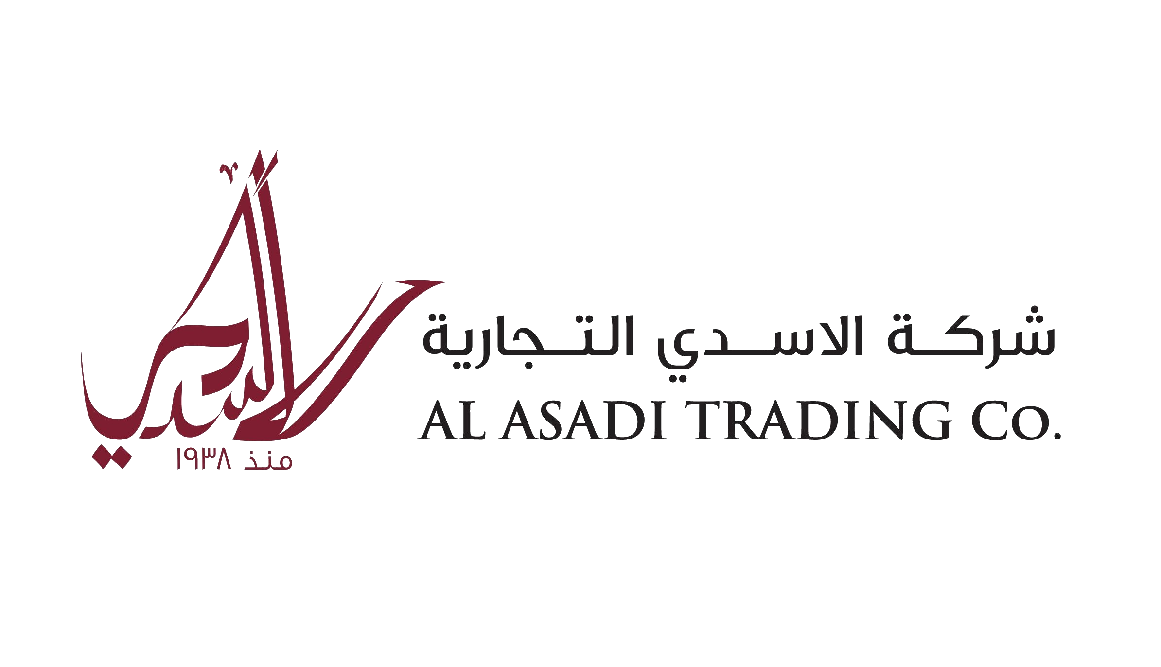 Al Asadi Trading Company Logo